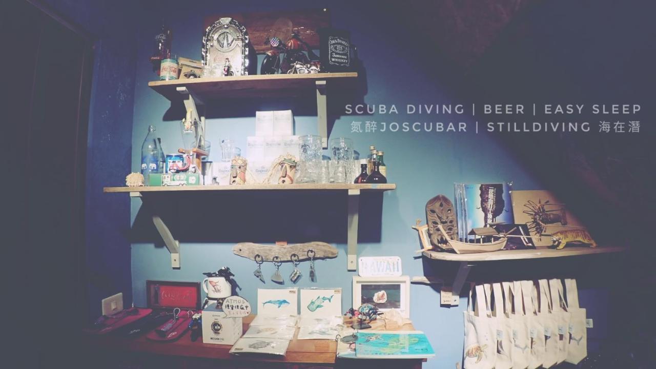 氮醉潛水酒吧旅宿JoScubar Diving Hostel Xiaoliuqiu Exterior foto
