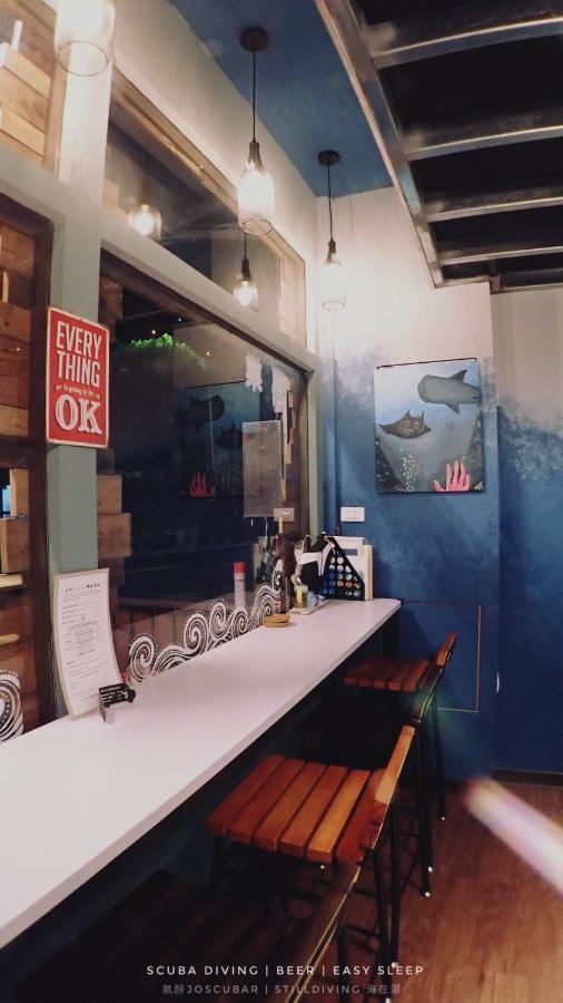 氮醉潛水酒吧旅宿JoScubar Diving Hostel Xiaoliuqiu Exterior foto
