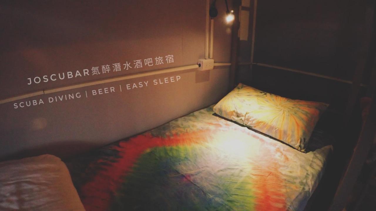 氮醉潛水酒吧旅宿JoScubar Diving Hostel Xiaoliuqiu Exterior foto