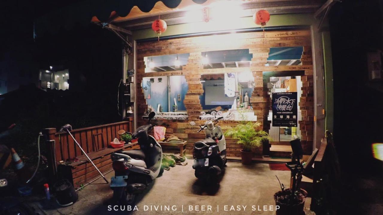 氮醉潛水酒吧旅宿JoScubar Diving Hostel Xiaoliuqiu Exterior foto
